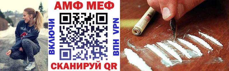 Amphetamine 97% цена наркотик Семилуки