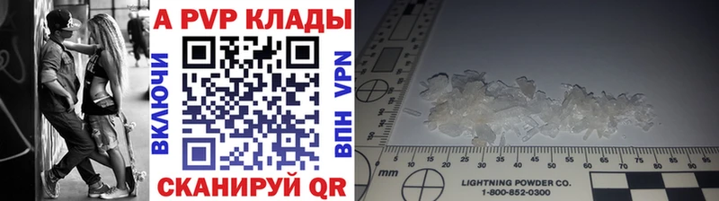 Alpha-PVP Crystall  Семилуки 