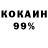 МДМА VHQ HarmfulEye
