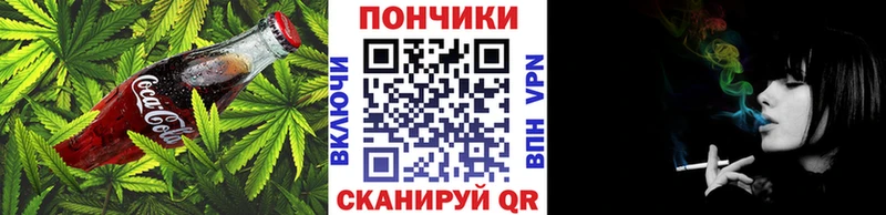 где найти наркотики Семилуки Печенье с ТГК конопля