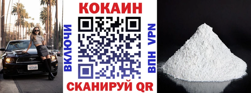 КОКАИН Перу  мега вход  Семилуки 