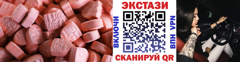 ЭКСТАЗИ mix  дарк нет наркотические препараты  Семилуки 
