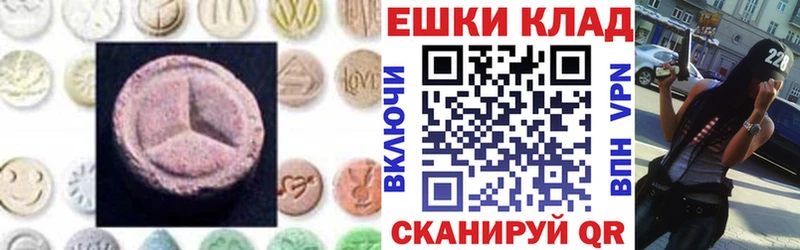 ЭКСТАЗИ 99% Семилуки
