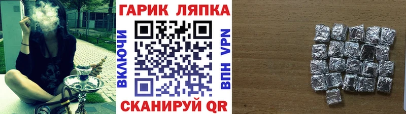 Гашиш VHQ  купить наркотик  блэк спрут как войти  Семилуки 