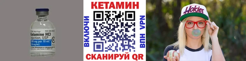 хочу наркоту  blacksprut онион  Кетамин ketamine  Семилуки 