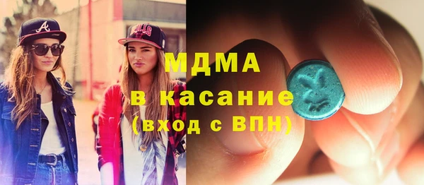 скорость mdpv Армянск