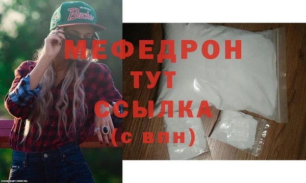 скорость mdpv Армянск