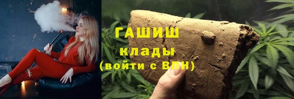 экстази Арсеньев