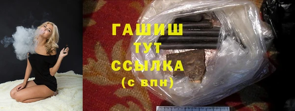 экстази Арсеньев