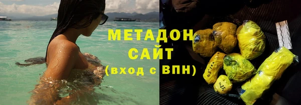 скорость mdpv Армянск