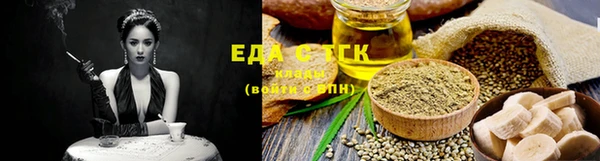 бутик Аркадак