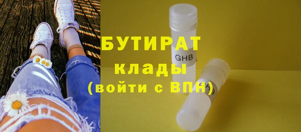 бутик Аркадак