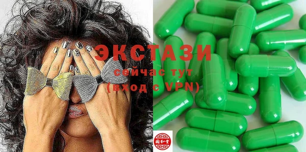 бутик Аркадак