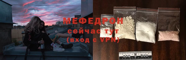 скорость mdpv Армянск