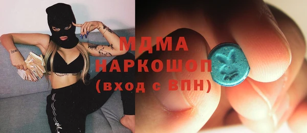 бутик Аркадак
