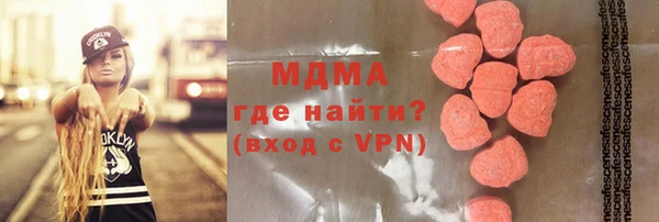 бутик Аркадак