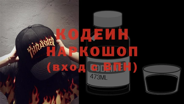 экстази Арсеньев