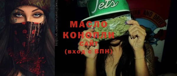 экстази Арсеньев