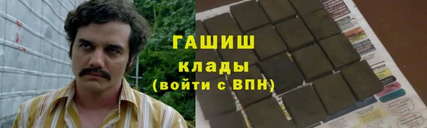 скорость mdpv Армянск