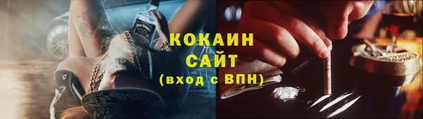 экстази Арсеньев