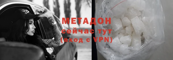 скорость mdpv Армянск