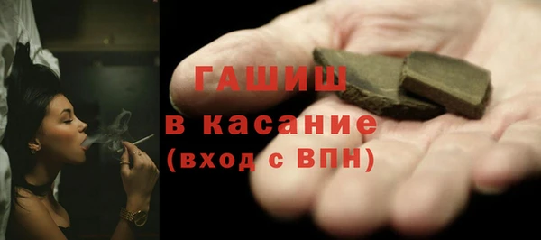 экстази Арсеньев