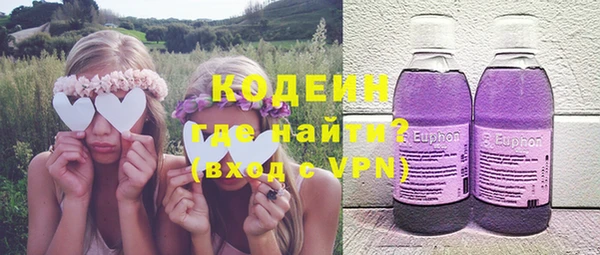 экстази Арсеньев