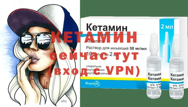 экстази Арсеньев