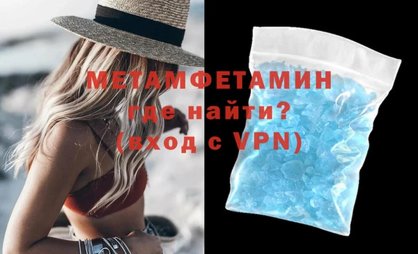 скорость mdpv Армянск