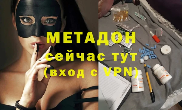 экстази Арсеньев