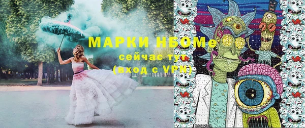 первитин Заводоуковск