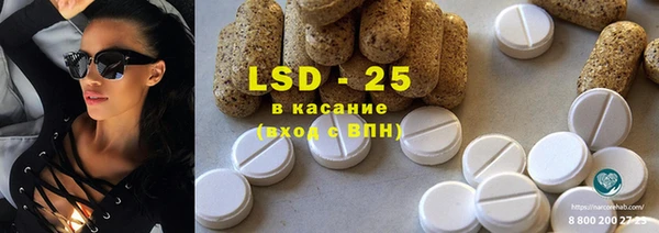 круглые Заволжск