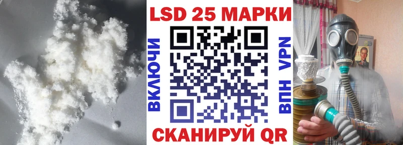ЛСД экстази кислота  shop состав  Семилуки 