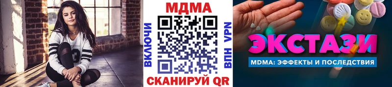 shop состав гидра маркетплейс Семилуки MDMA crystal