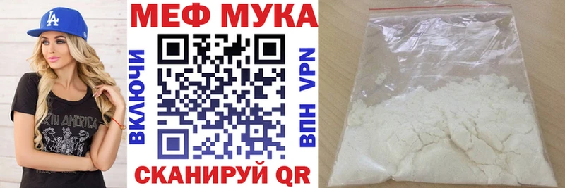 МЕФ VHQ  Семилуки 