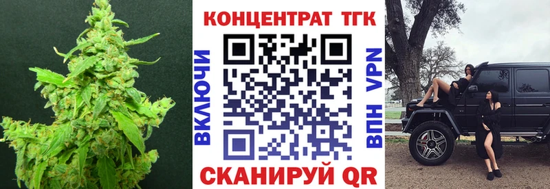 Дистиллят ТГК THC oil  Семилуки 