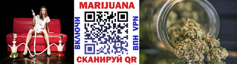 Бошки марихуана сатива  дарк нет состав  Семилуки 